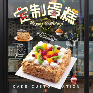 湖北孝感市安陆市陈店乡殷陈村蛋糕预定